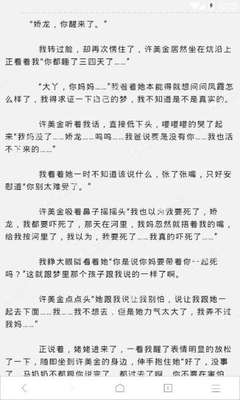 持有菲律宾签证后的注意事项   华商解答